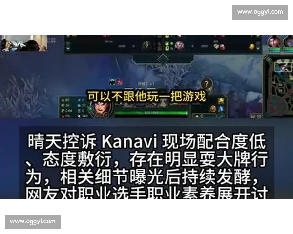 电竞圈惊现重大作弊风波 玩家与赛事公正性再受严峻考验 电竞圈惊现重大作弊风波 玩家与赛事公正性再受严峻考验